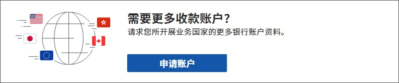 Payoneer派安盈无法绑定paypal怎么解决？ Payoneer教程 第1张